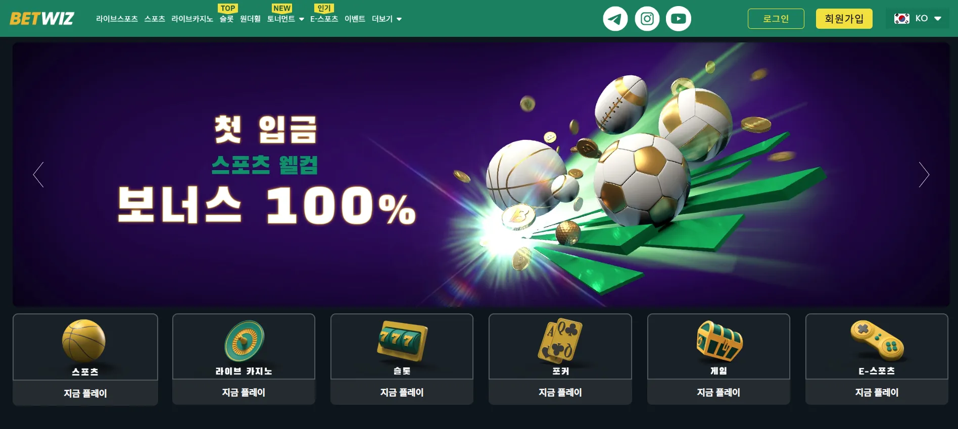 온라인카지노에서 즐거운 보너스를 경험하세요